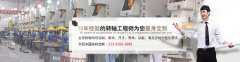 機(jī)器人可以安裝幾個(gè)轉(zhuǎn)軸？