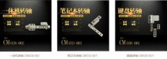 如何提高阻尼轉(zhuǎn)軸的使用壽命？
