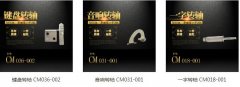 轉(zhuǎn)軸磨損要如何解決？