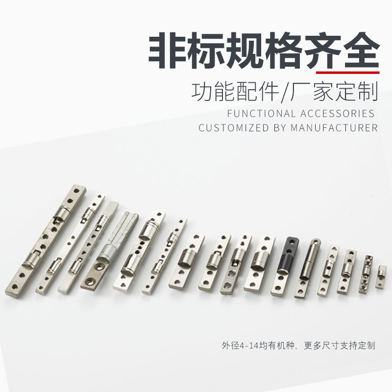 轉(zhuǎn)軸的熱處理工藝是怎么樣的？
