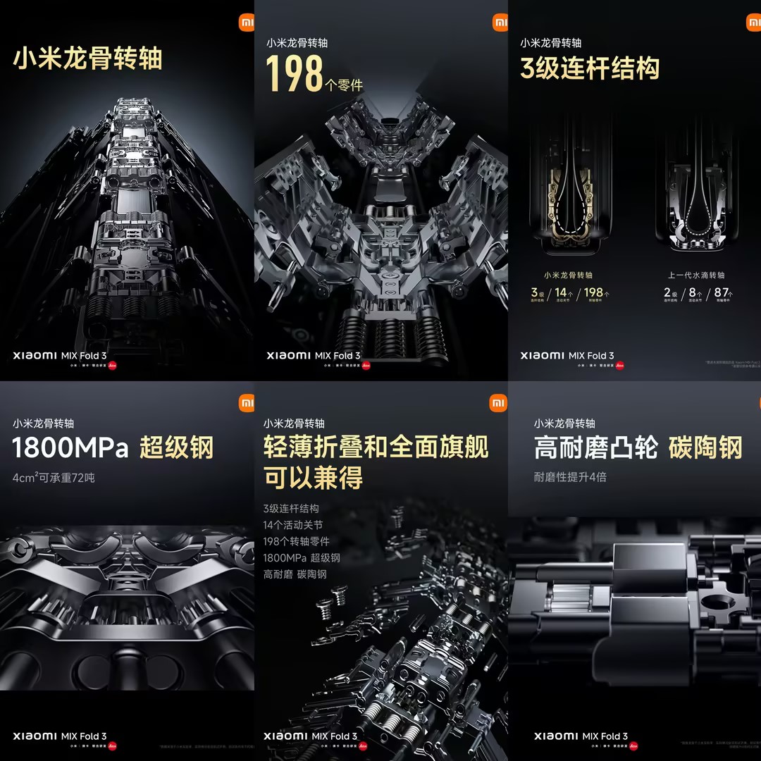 龍骨轉軸專利技術是什么？